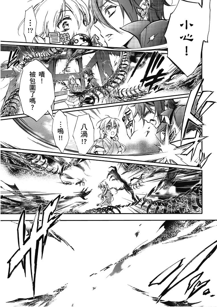 第41话