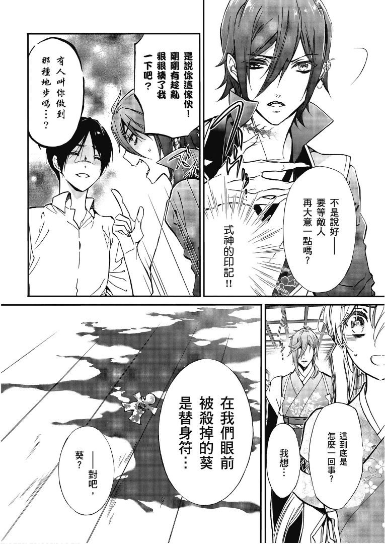 第41话