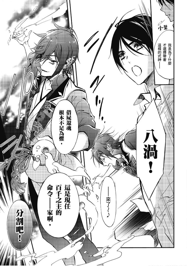 第41话