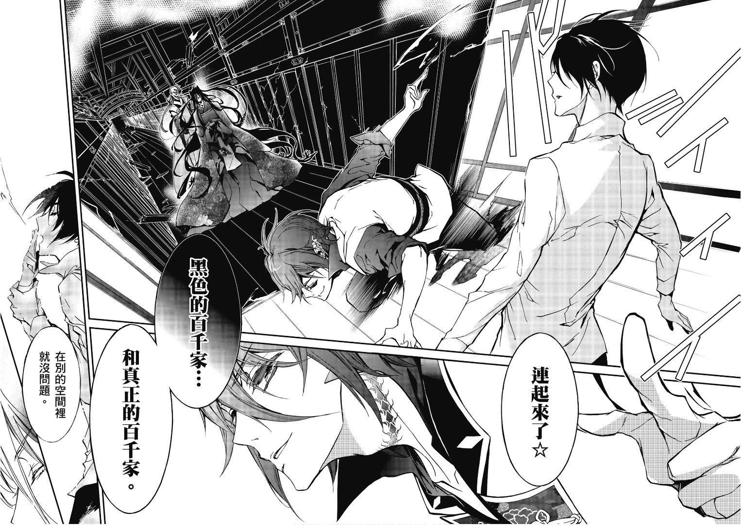 第41话