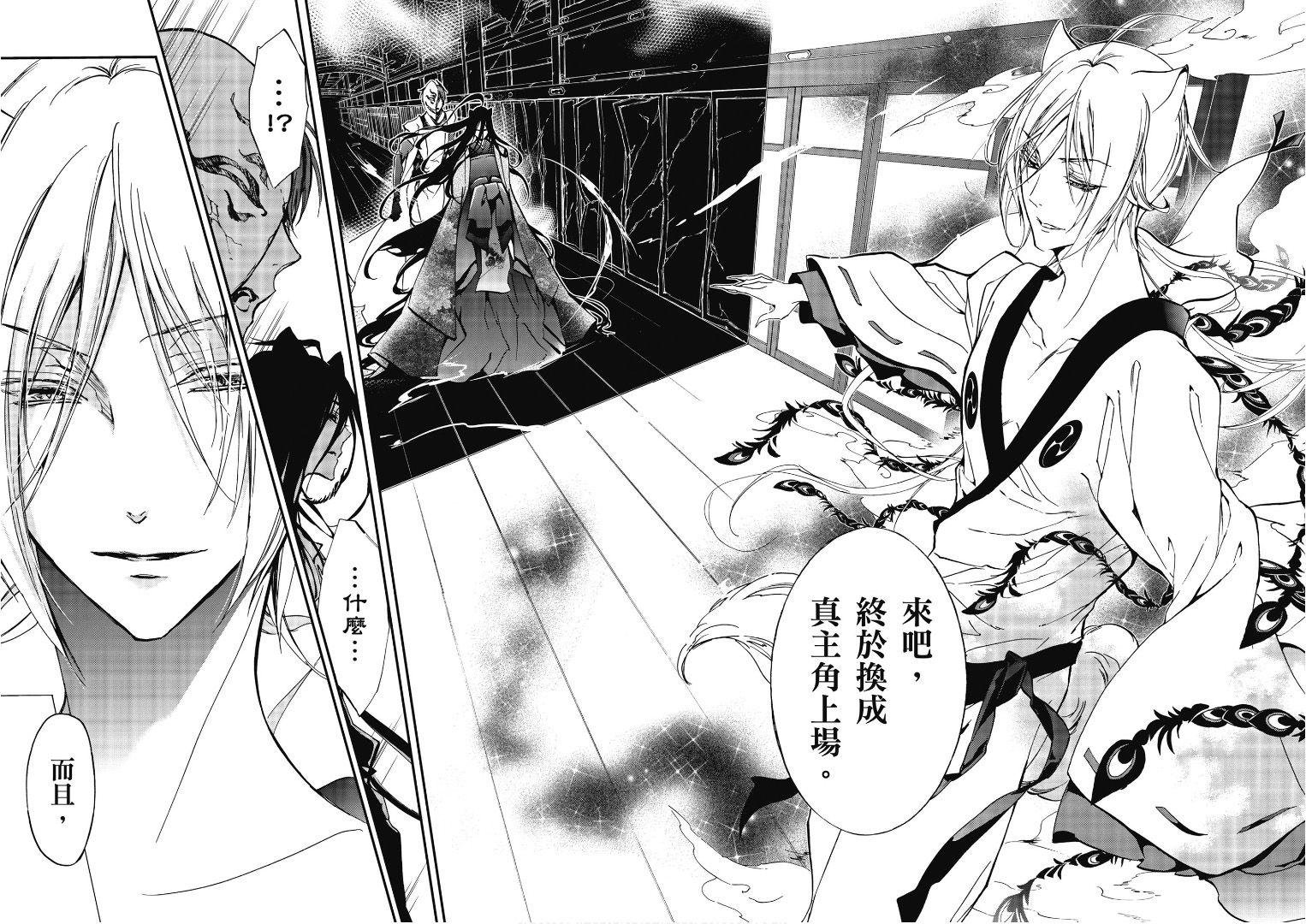 第41话