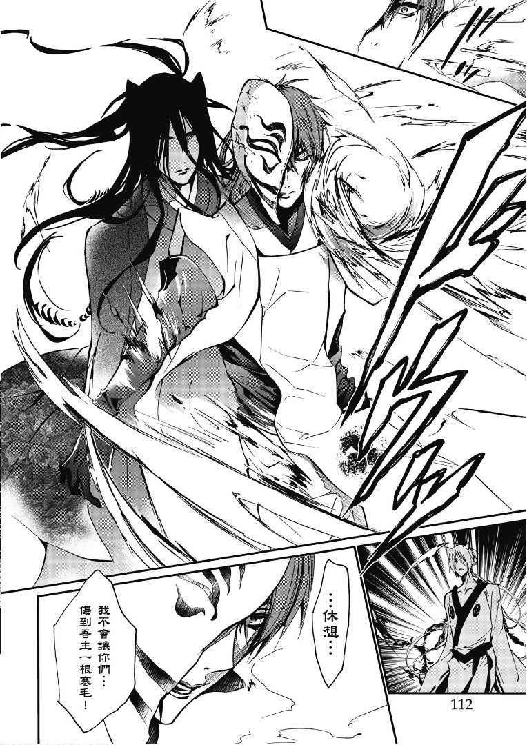 第41话