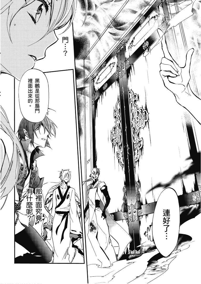 第42话