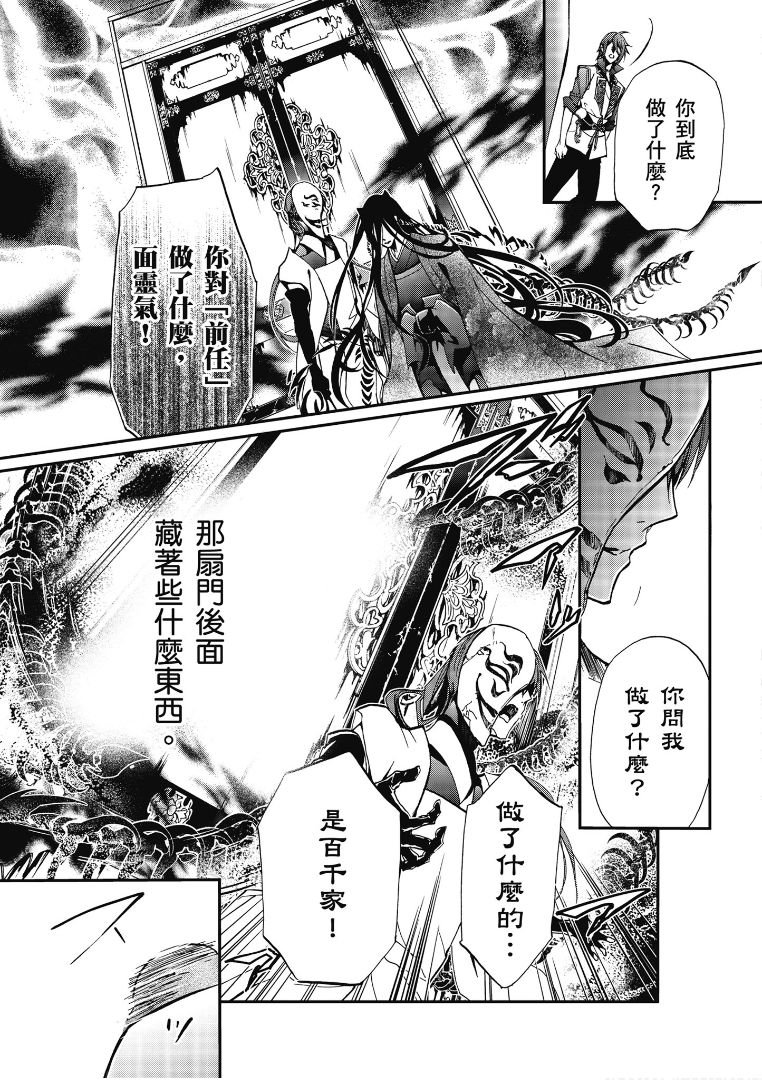 第42话