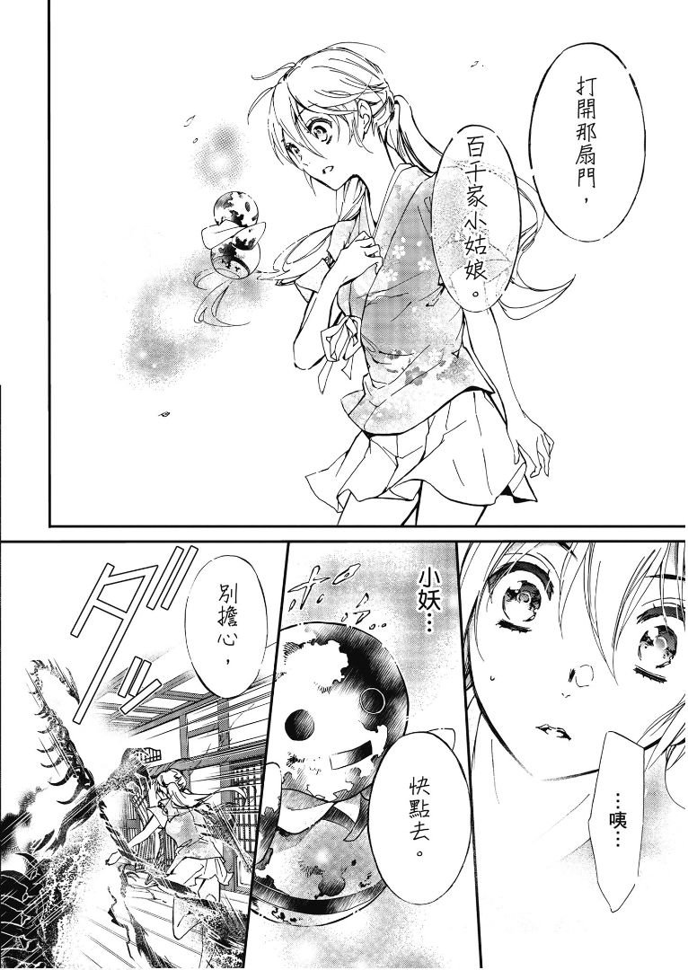 第42话