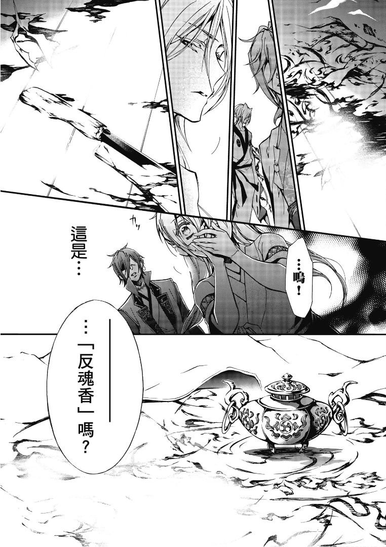 第42话