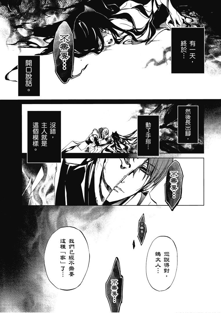 第42话