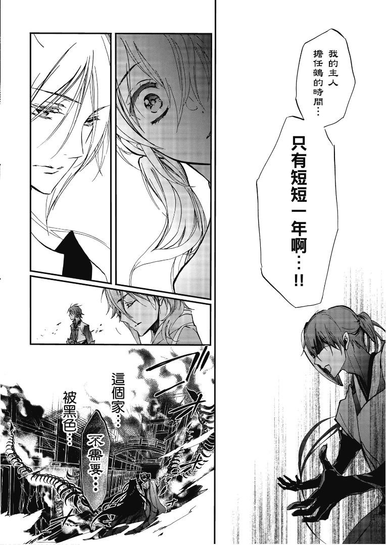 第42话