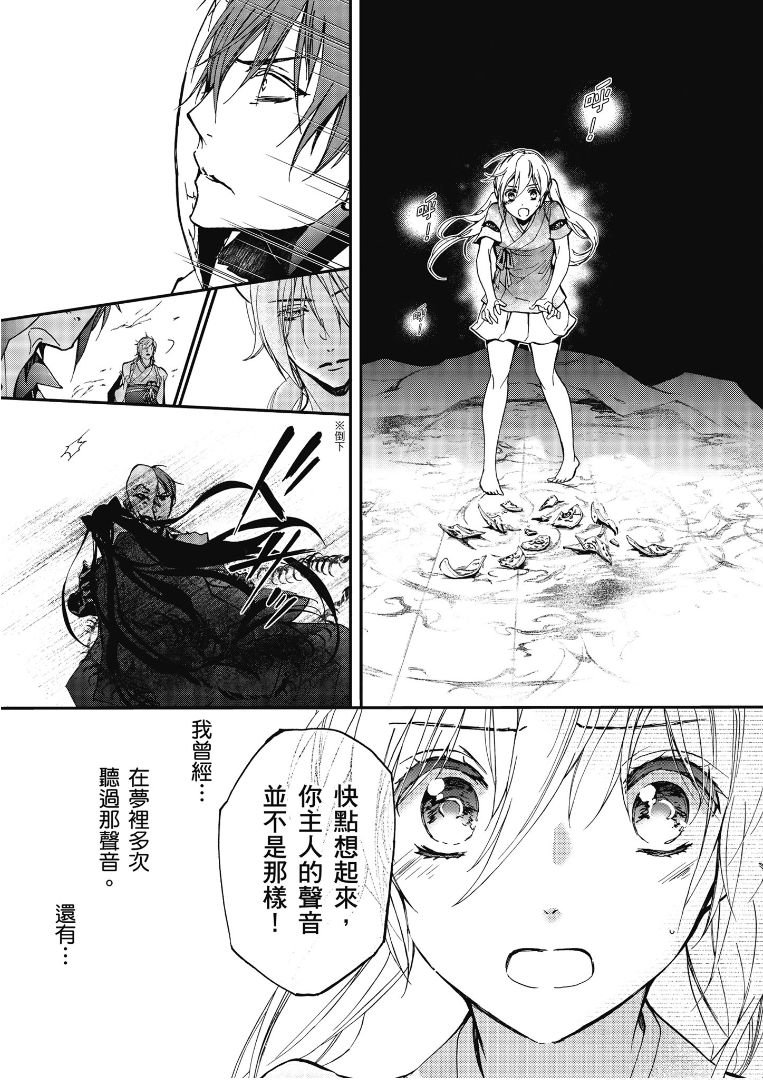 第42话