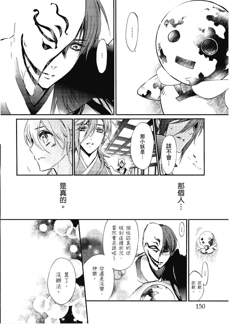 第42话