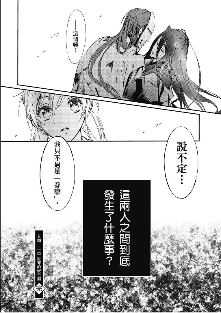第42话