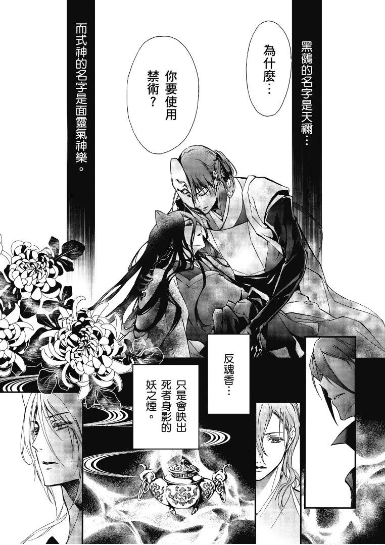 第43话
