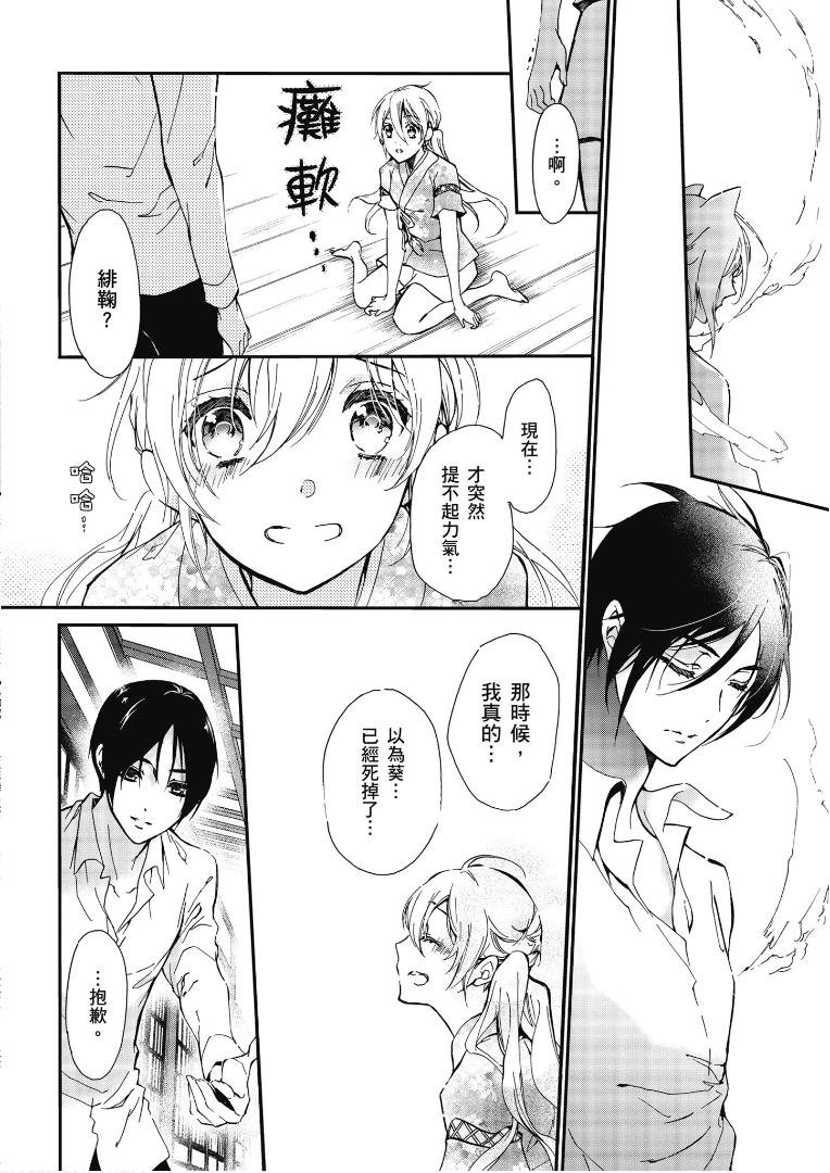 第43话