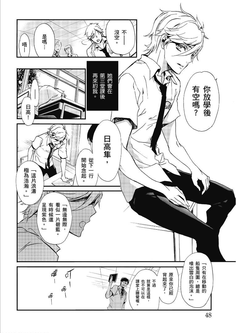第44话