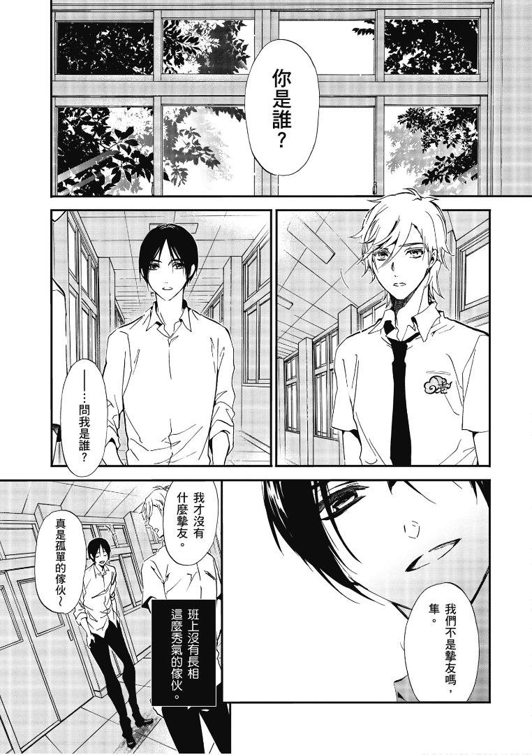 第44话