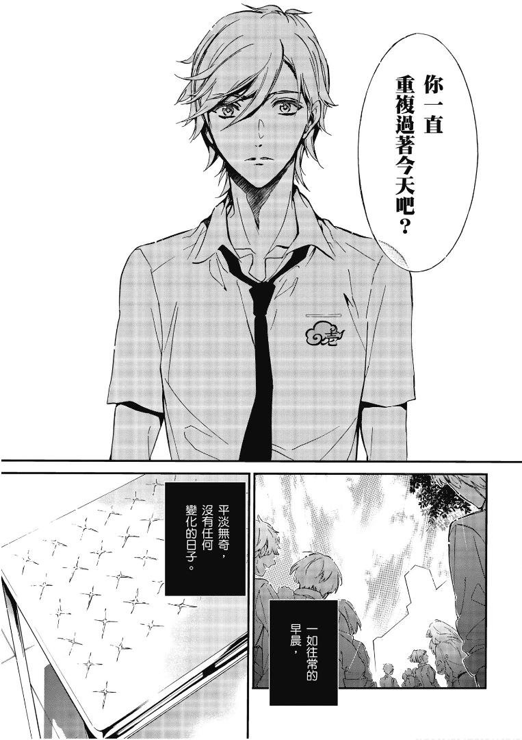第44话