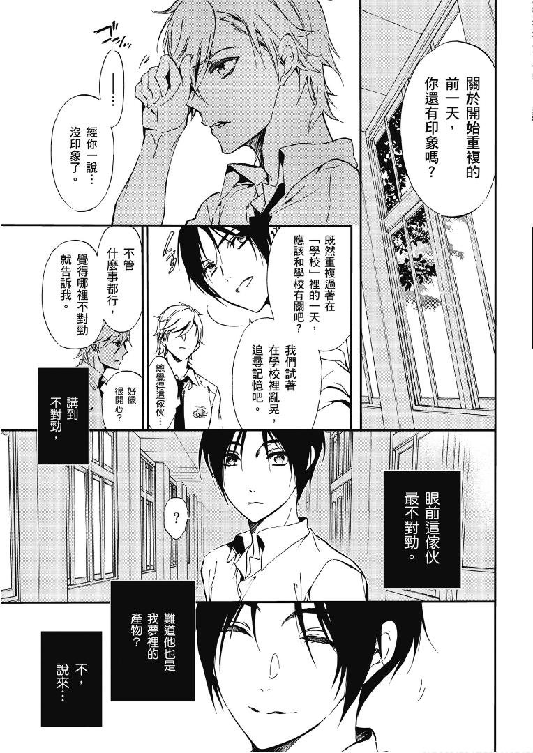 第44话