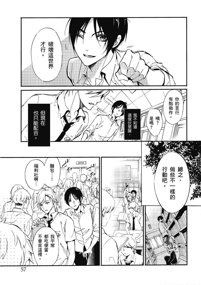 第44话