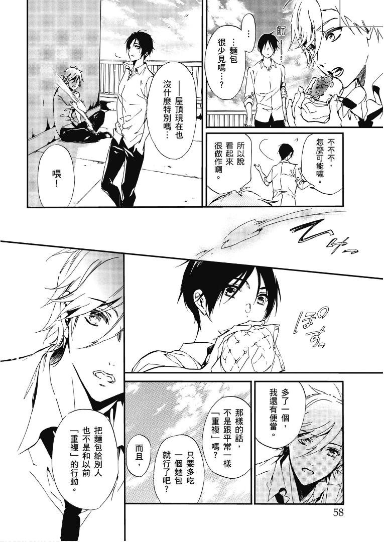第44话