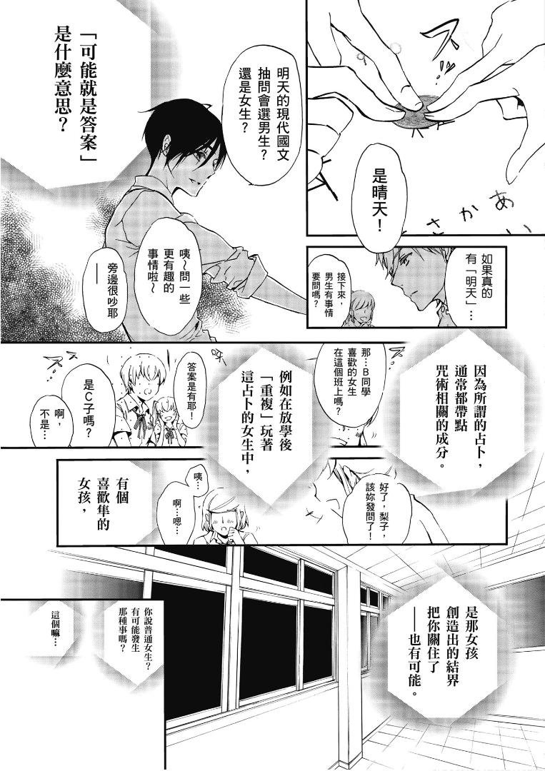 第44话