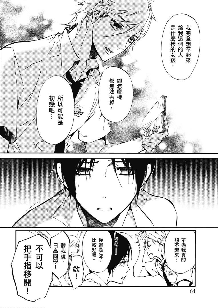 第44话