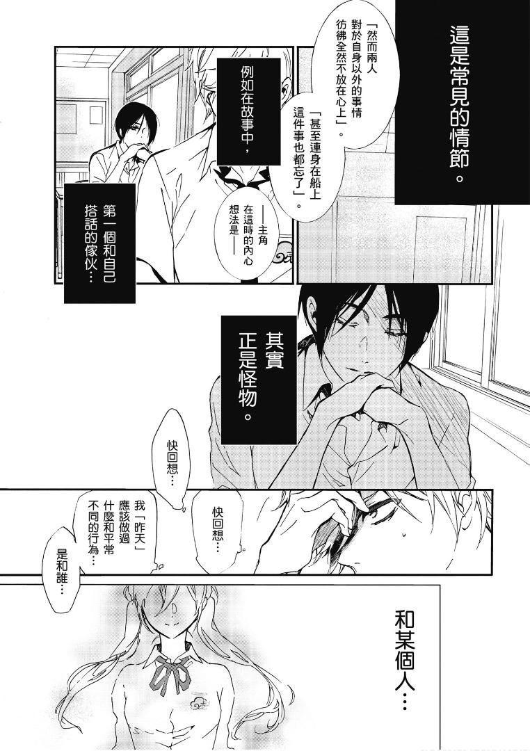 第44话