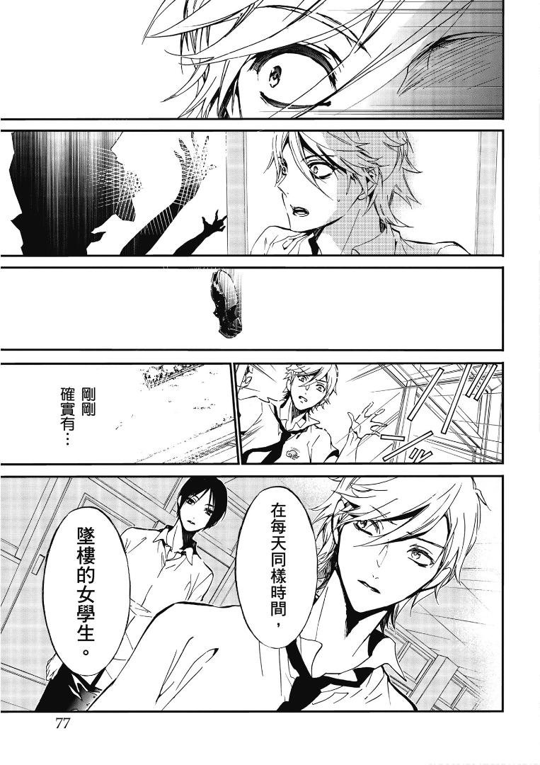 第44话