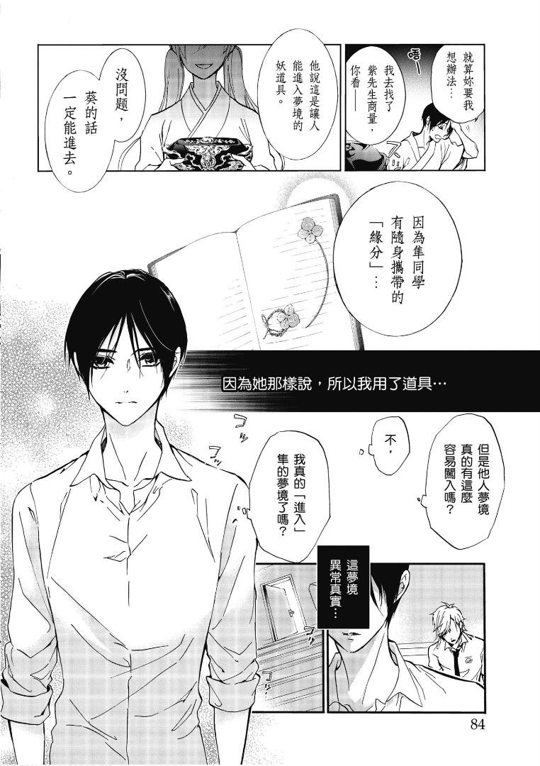 第45话