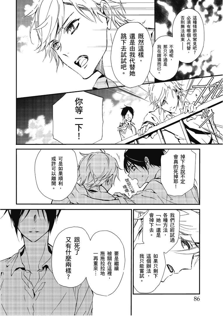 第45话