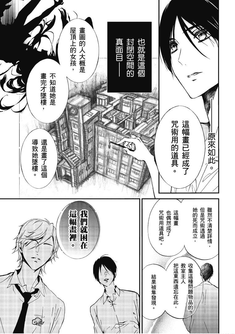 第45话