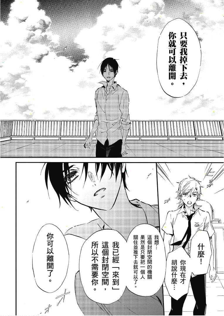 第45话
