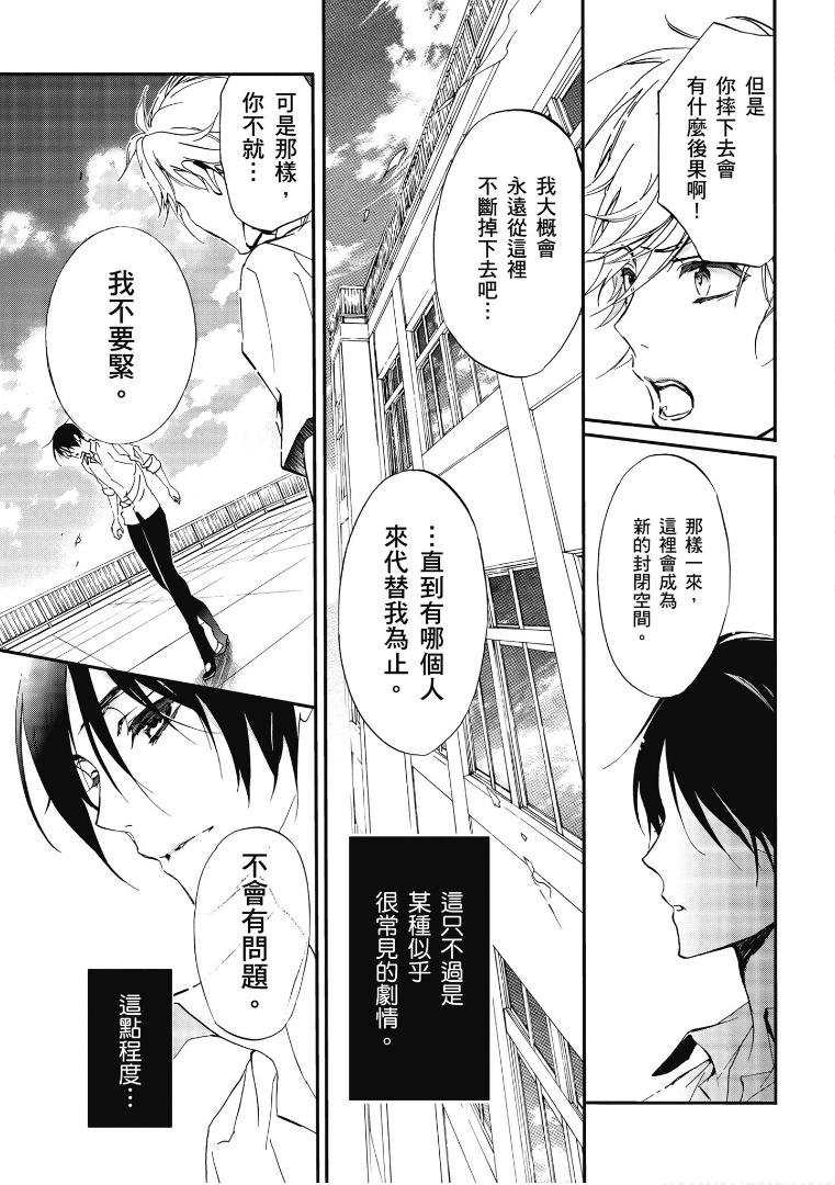 第45话