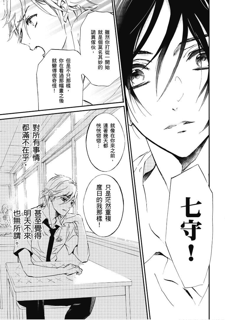 第45话