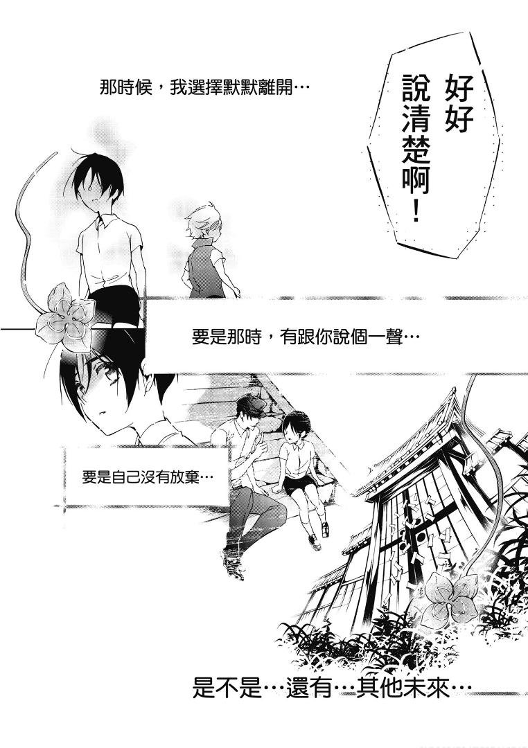 第45话