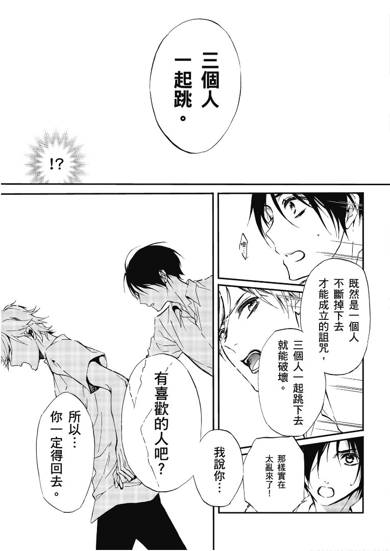 第45话