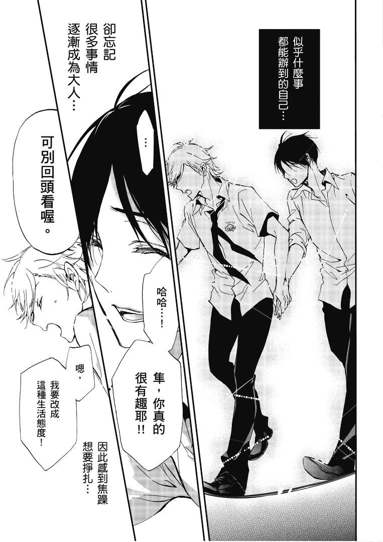 第45话