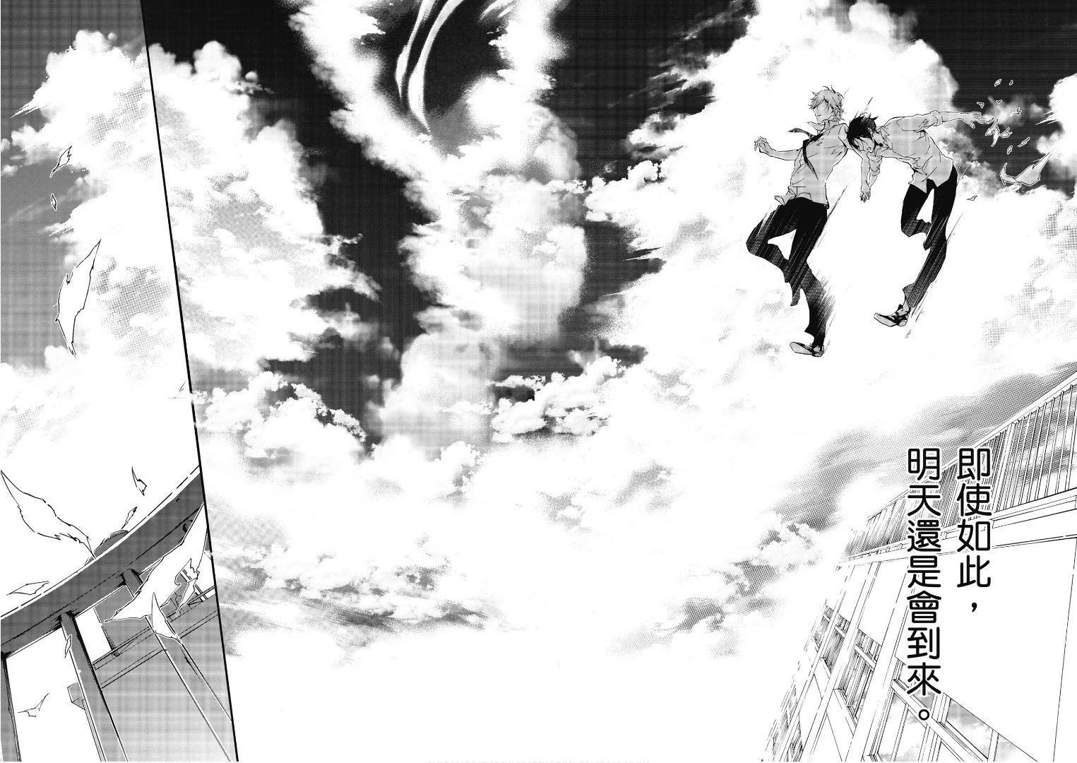 第45话
