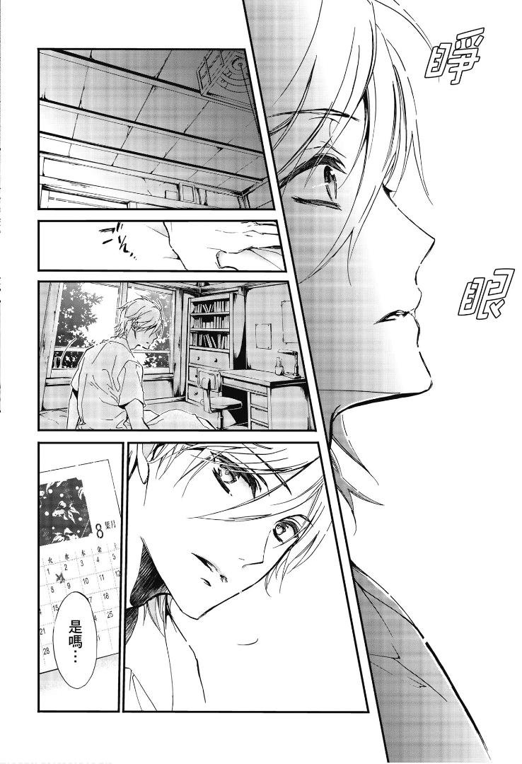 第45话