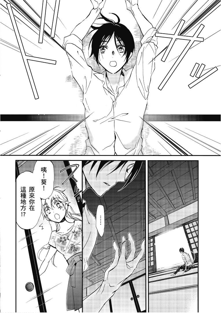 第45话