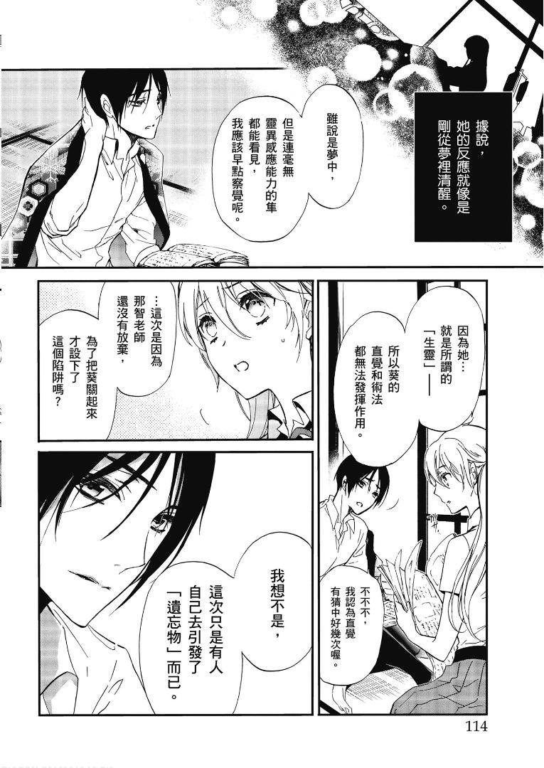 第45话