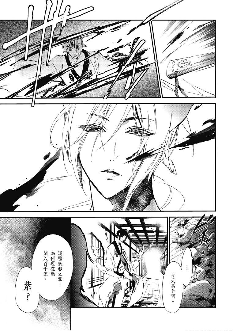 第46话