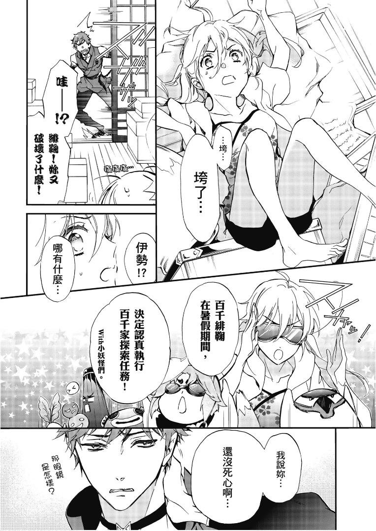 第46话