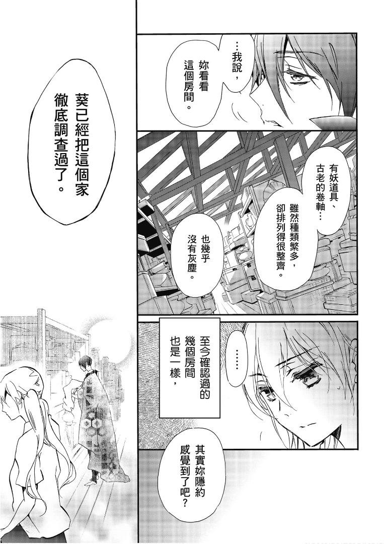 第46话