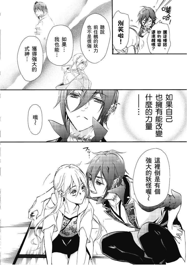 第46话