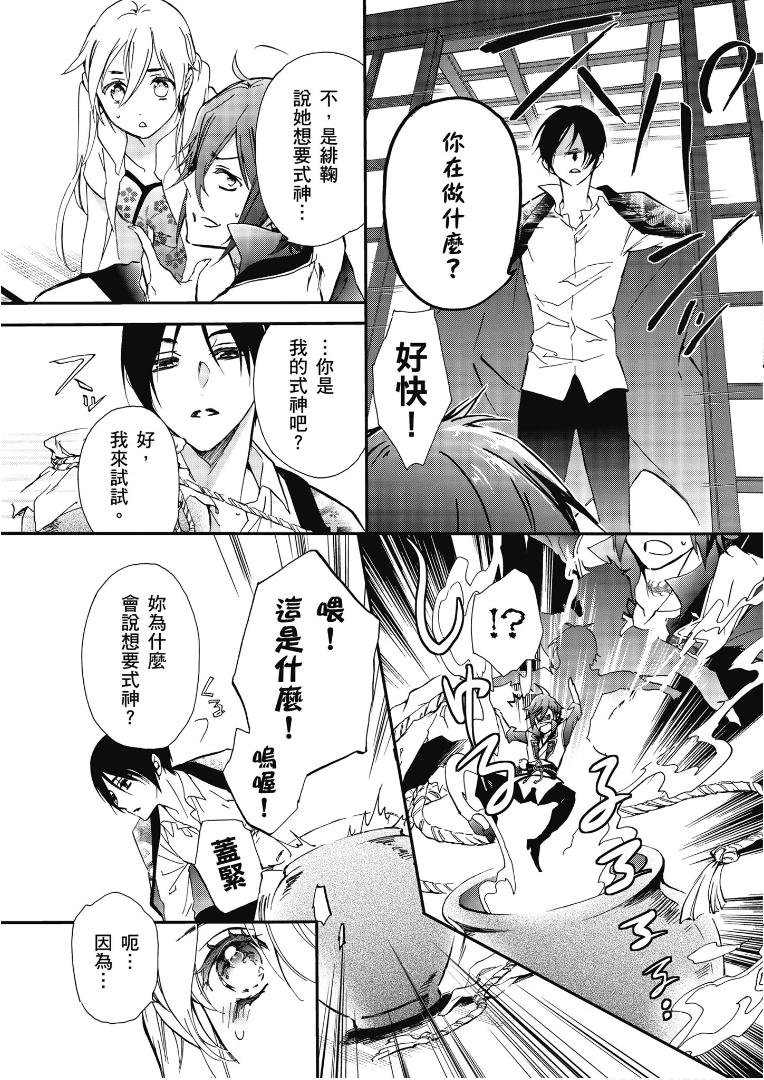 第46话