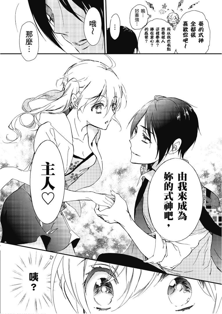 第46话