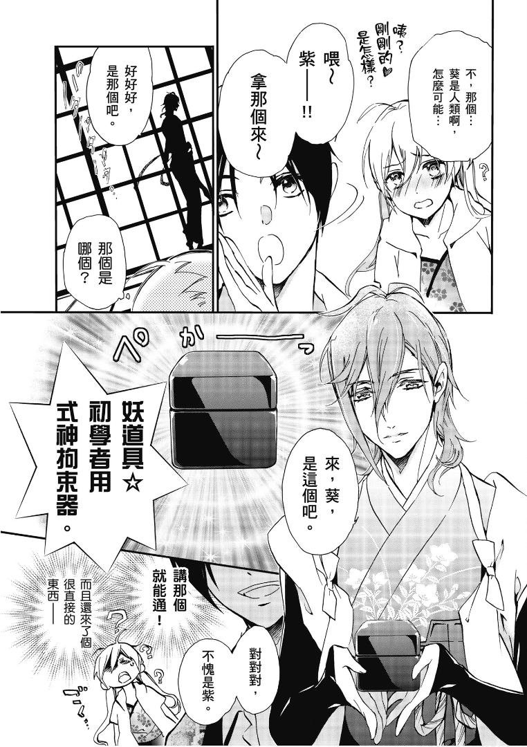 第46话