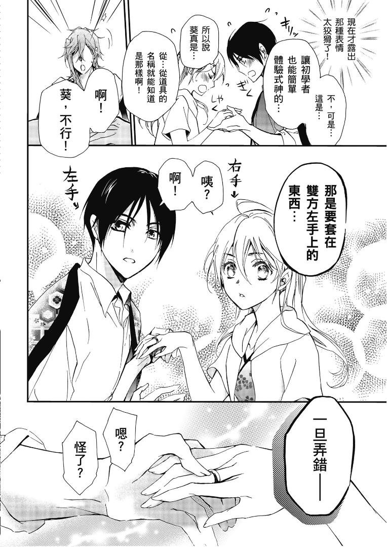 第46话