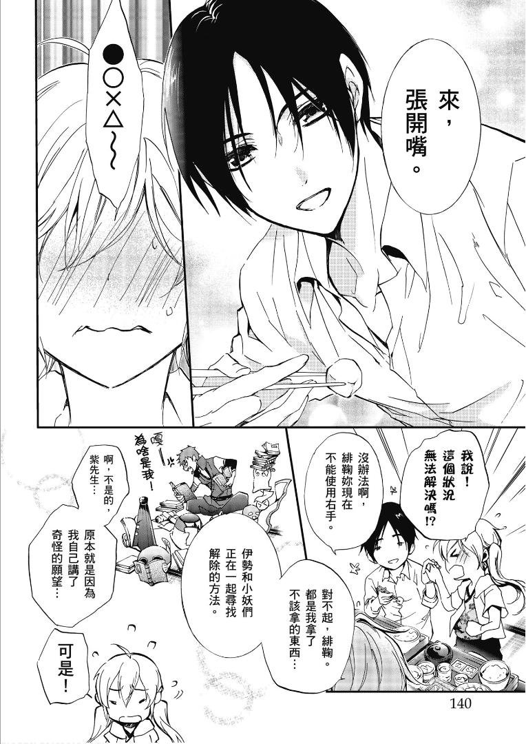 第46话