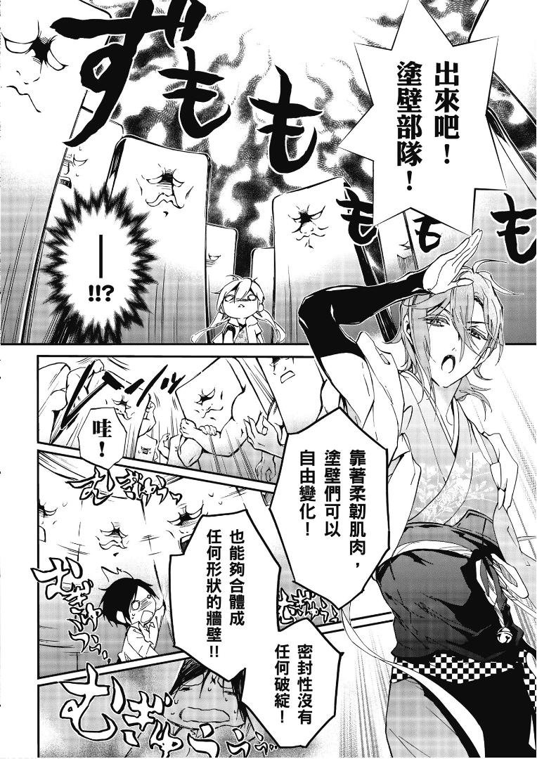 第46话
